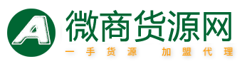 MILITEC · 微商货源官网